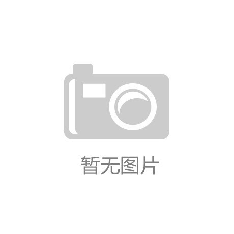 医共体成功案例剖析与经验总结